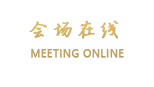 杭州红楼大酒店